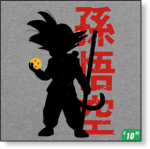 Dragonball Sagoma