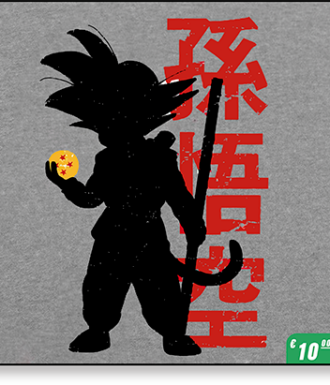 Dragonball Sagoma